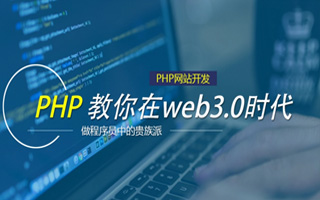 唐山 php市场占有率,PHP会被淘汰吗？